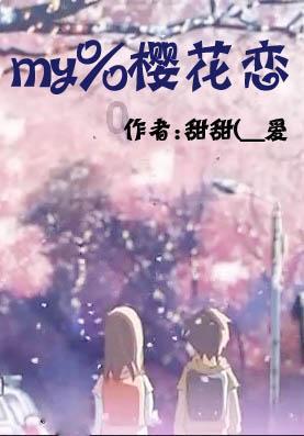 曲棍球教练逃生