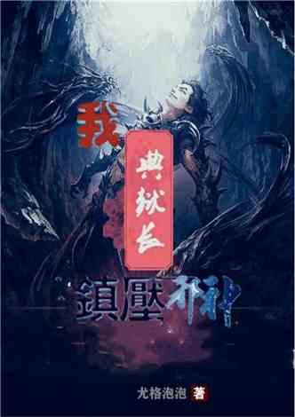 美式橄榄球大赛